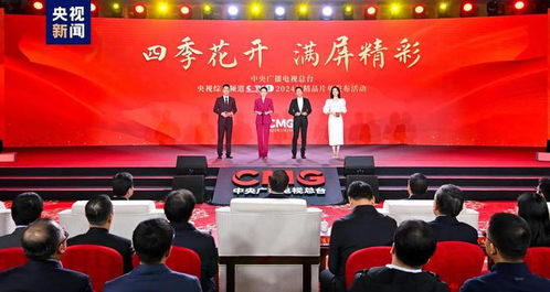 央視各節(jié)目中心精品片單發(fā)布會(huì)主持人盤點(diǎn)，誰(shuí)是門面擔(dān)當(dāng)一目了然