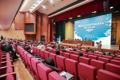 2023年度行業(yè)電視節(jié)目?jī)?yōu)秀作品創(chuàng)作交流系列活動(dòng)在重慶成功舉辦